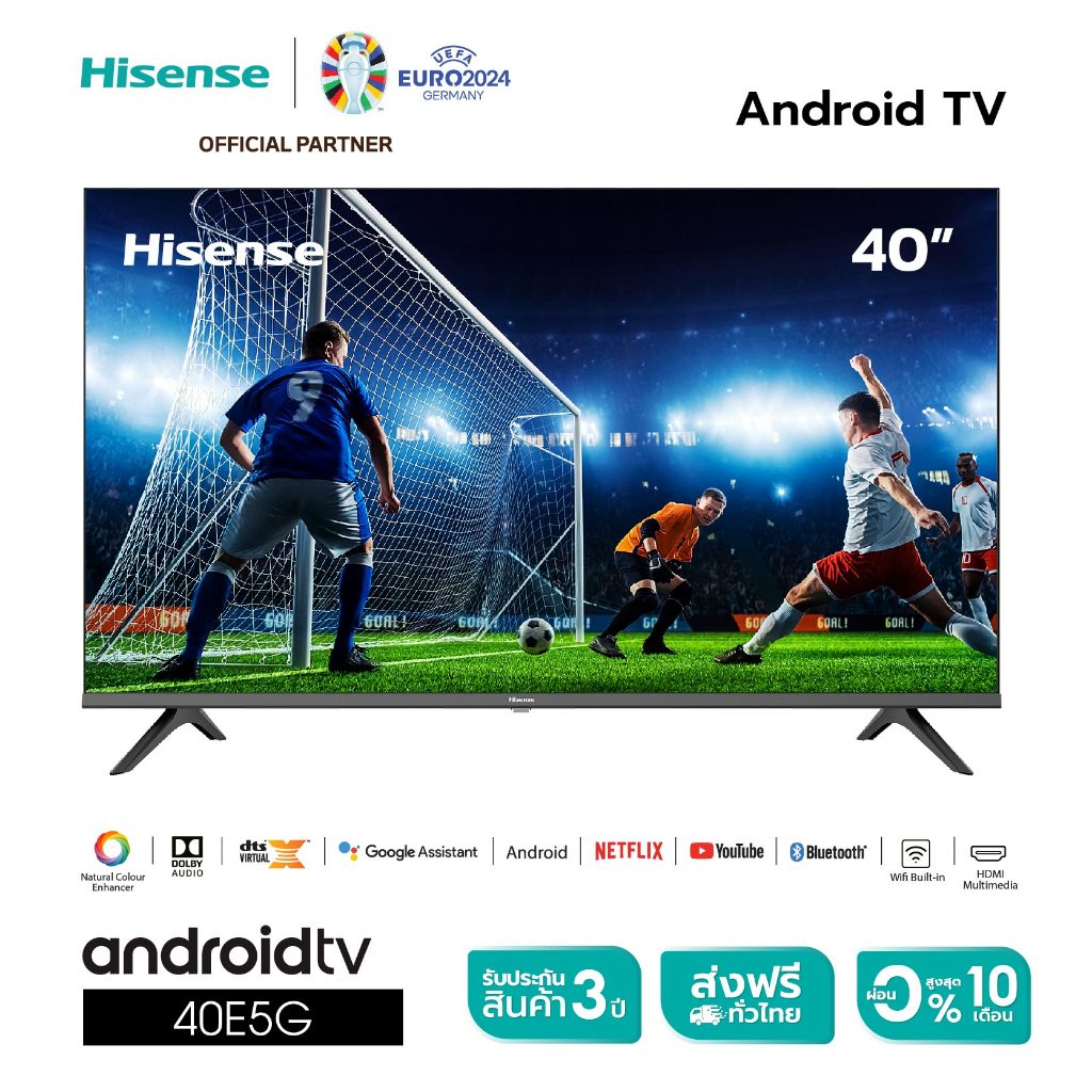 Hisense TV 40E5G สัมผัสความบันเทิงเต็มรูปแบบ-