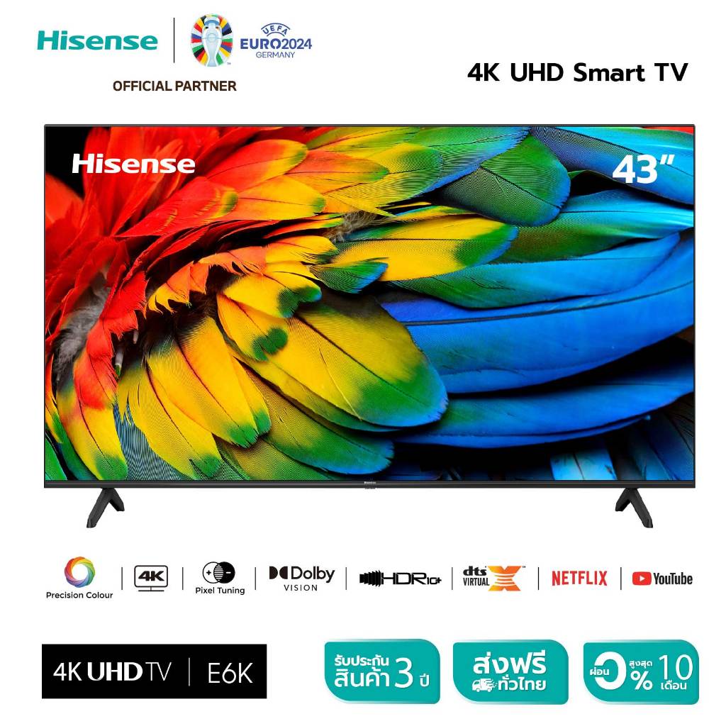 Hisense TV 43E6K 4K Ultra HD Smart TV ยกระดับความบันเทิงของคุณ-