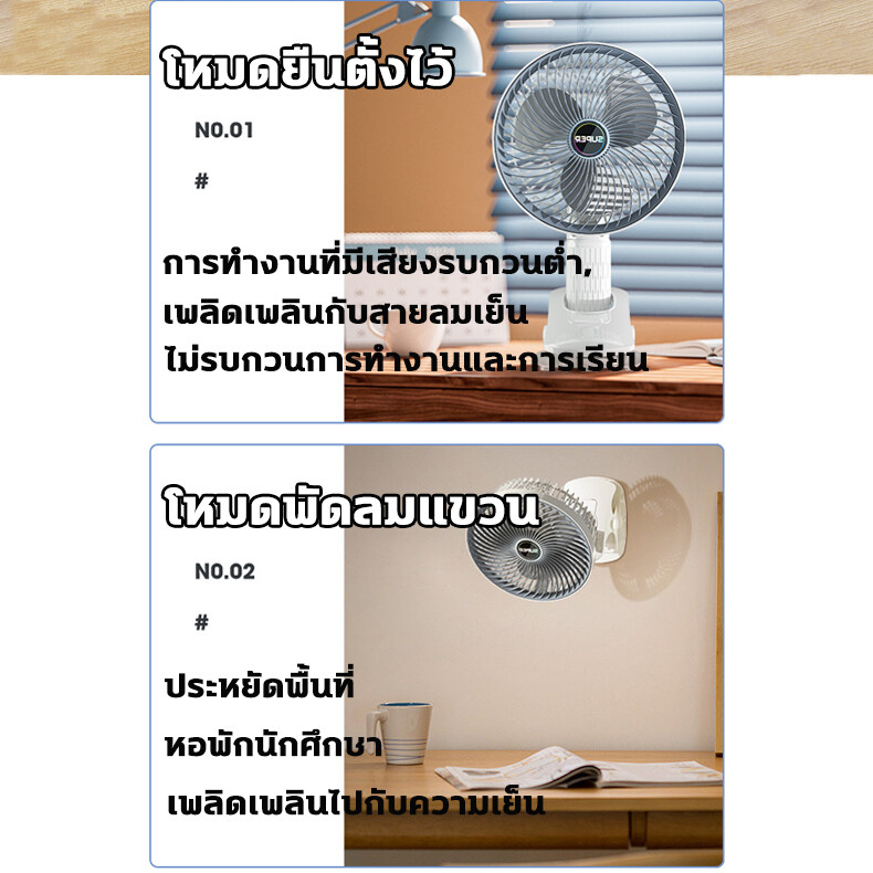 A!HOME พัดลมพกพา 12000mA ฟังก์ชั่น 4 in 1 ชาร์จไฟง่าย เย็นนาน