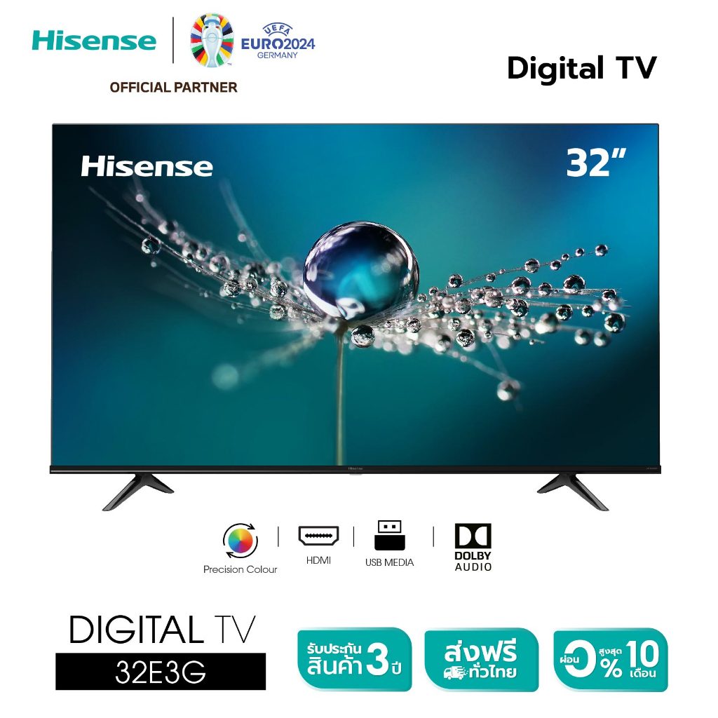 Hisense TV 32E3G อัพเกรดความบันเทิงในบ้านของคุณ ทีวี 32 นิ้ว ดีไซน์ทันสมัย