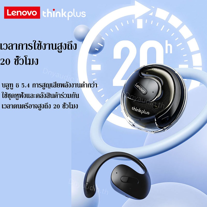 Lenovo Thinkplus X15 pro เทคโนโลยีบลูทูธ 5.4 เสียง HIFI คมชัด