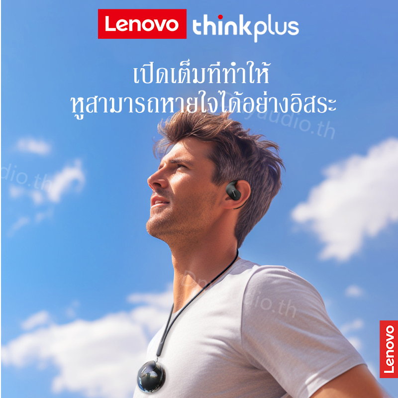 Lenovo Thinkplus X15 pro เทคโนโลยีบลูทูธ 5.4 เสียง HIFI คมชัด