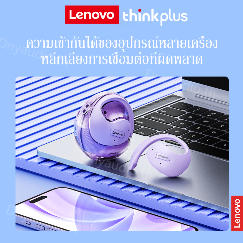 Lenovo Thinkplus X15 pro เทคโนโลยีบลูทูธ 5.4 เสียง HIFI คมชัด