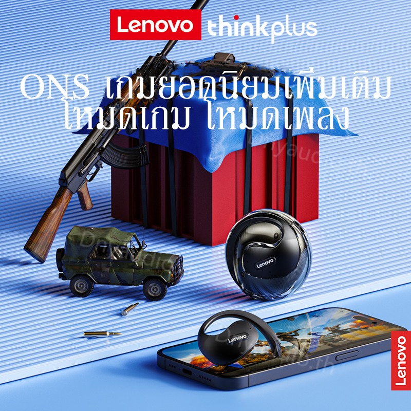 Lenovo Thinkplus X15 pro เทคโนโลยีบลูทูธ 5.4 เสียง HIFI คมชัด