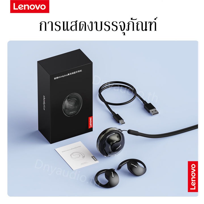 Lenovo Thinkplus X15 pro เทคโนโลยีบลูทูธ 5.4 เสียง HIFI คมชัด