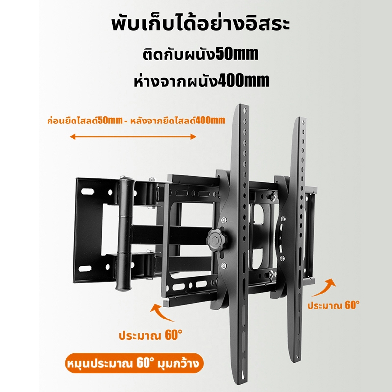 Mjiatool ขาแขวนทีวี ปรับมุมได้ ยืด-หมุน-ปรับระดับตามใจ - สินค้าคุณภาพ ติดตั้งง่าย