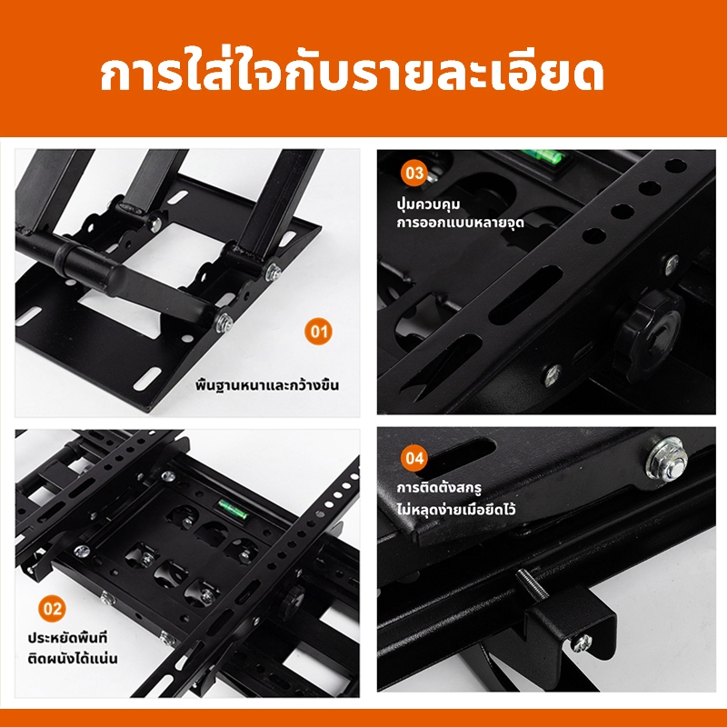 Mjiatool ขาแขวนทีวี ปรับมุมได้ ยืด-หมุน-ปรับระดับตามใจ - สินค้าคุณภาพ ติดตั้งง่าย