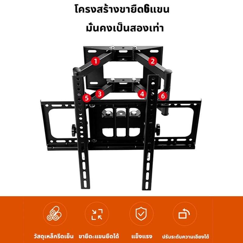 Mjiatool ขาแขวนทีวี ปรับมุมได้ ยืด-หมุน-ปรับระดับตามใจ - สินค้าคุณภาพ ติดตั้งง่าย