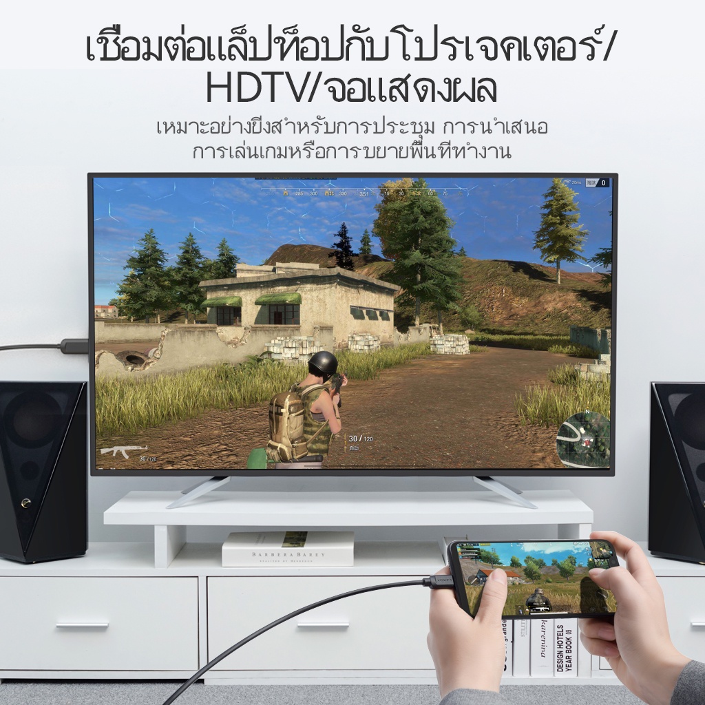 Vention สายเคเบิล Type C to HDMI 4K เชื่อมต่อมือถือกับจอ 4K สบายตา