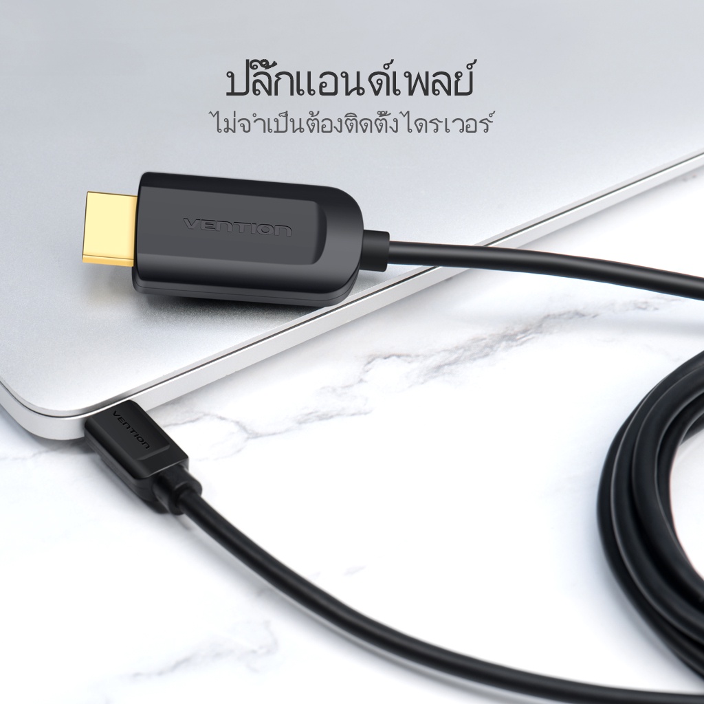 Vention สายเคเบิล Type C to HDMI 4K เชื่อมต่อมือถือกับจอ 4K สบายตา