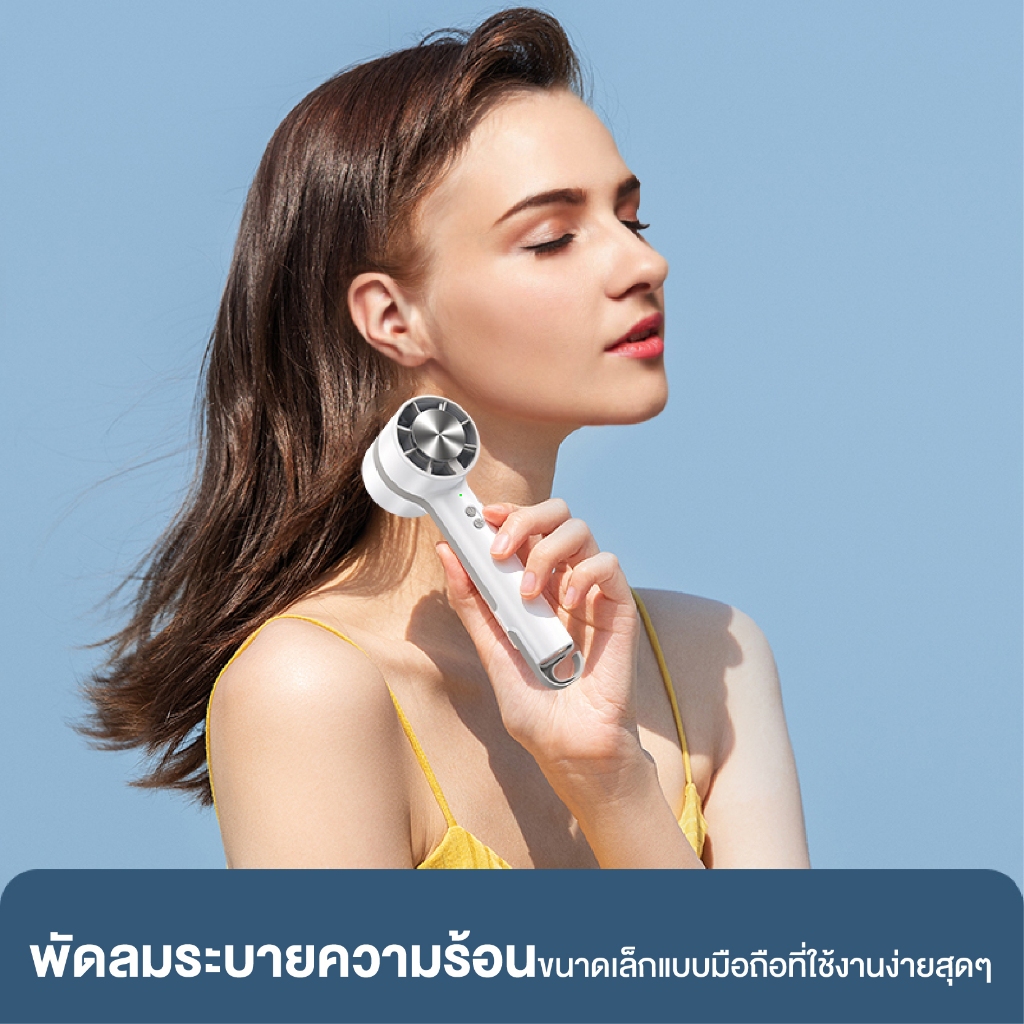 คลายร้อนได้ทุกที่ ด้วยพัดลมไอเย็น Bladeless Pocket Fan ขนาดเล็กกะทัดรัด ปรับความเย็นและความชื้นได้