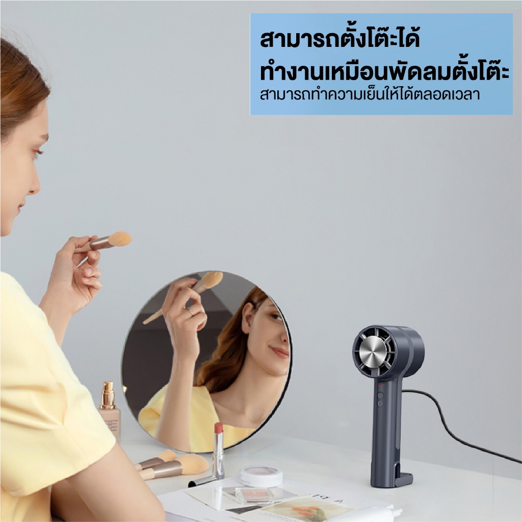 คลายร้อนได้ทุกที่ ด้วยพัดลมไอเย็น Bladeless Pocket Fan ขนาดเล็กกะทัดรัด ปรับความเย็นและความชื้นได้