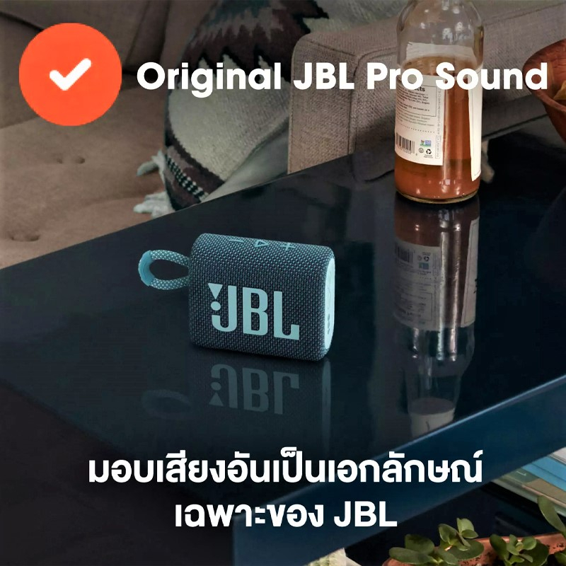 ลำโพงพกพา JBL Go3 - เสียงดี ฟังก์ชั่นครบ ดีไซน์ทันสมัย กันน้ำ รับประกัน 1 ปี-