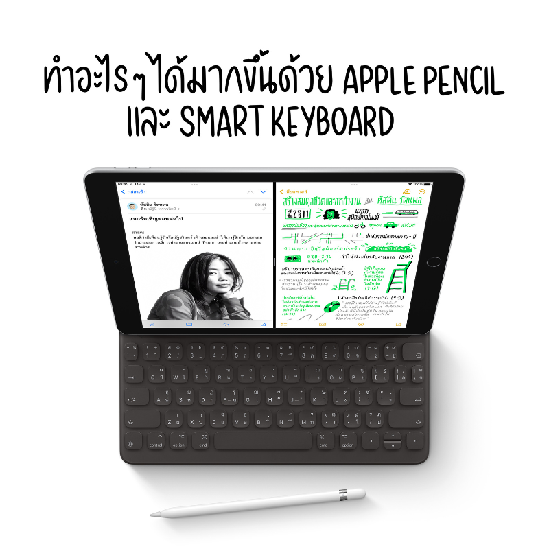 Apple iPad (รุ่นที่ 9)