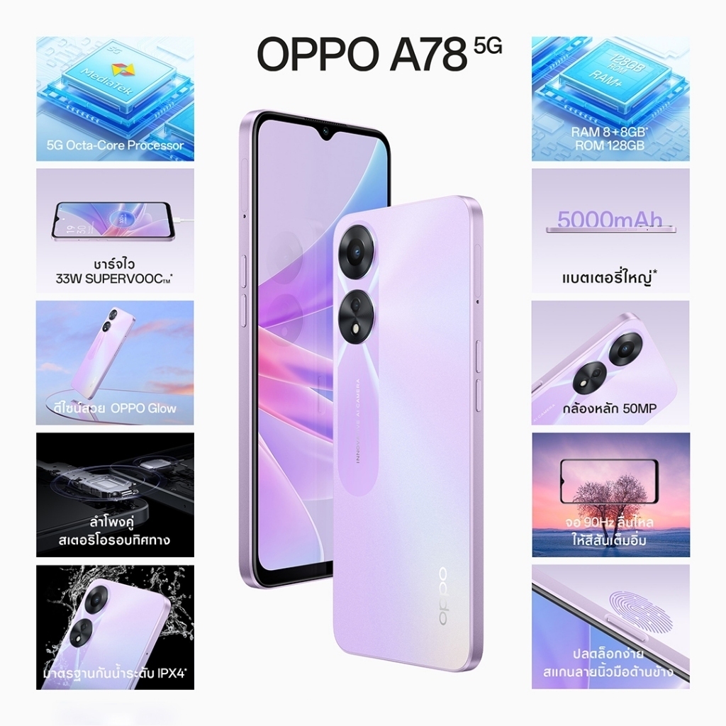 OPPO A78 5G