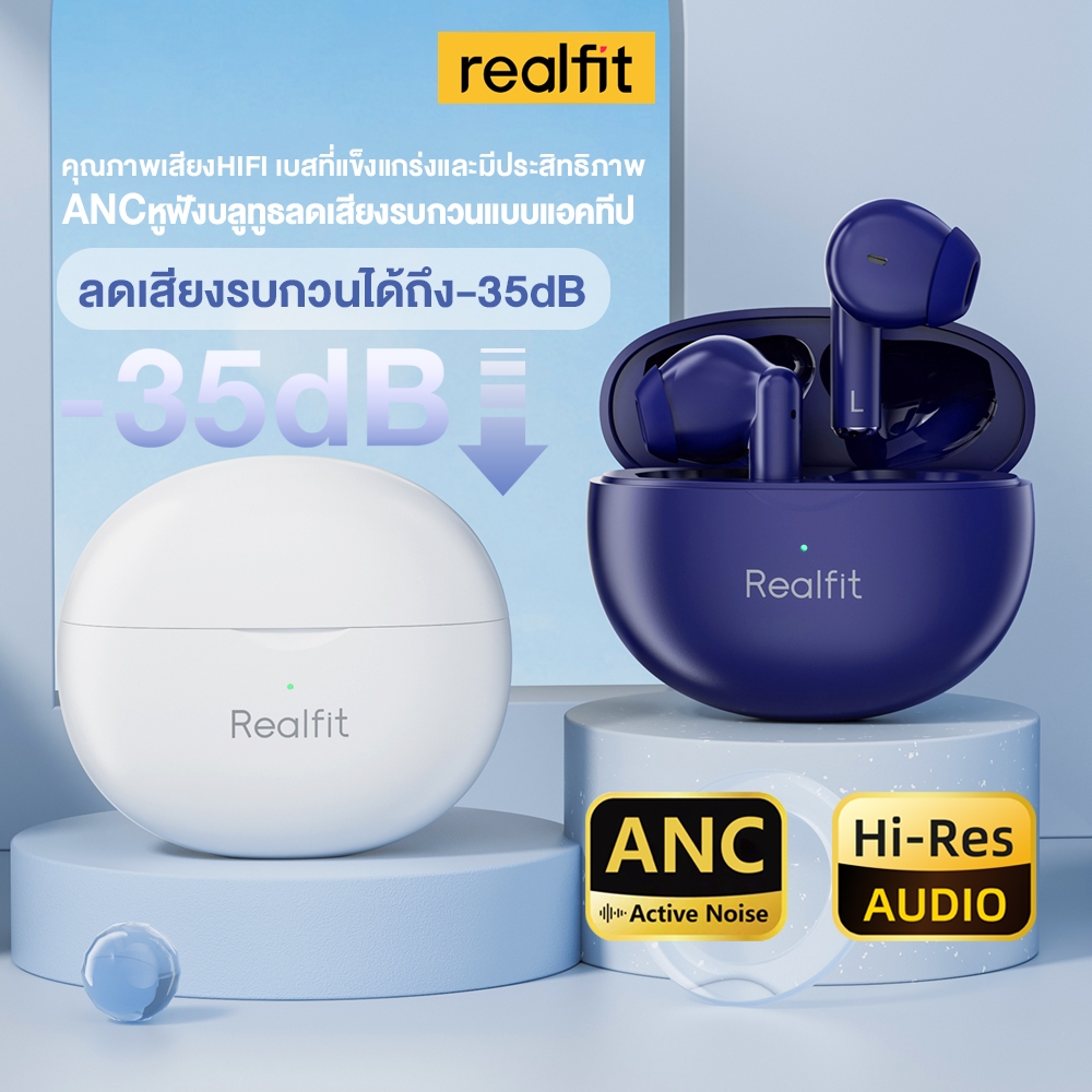 Realfit F2 Pro