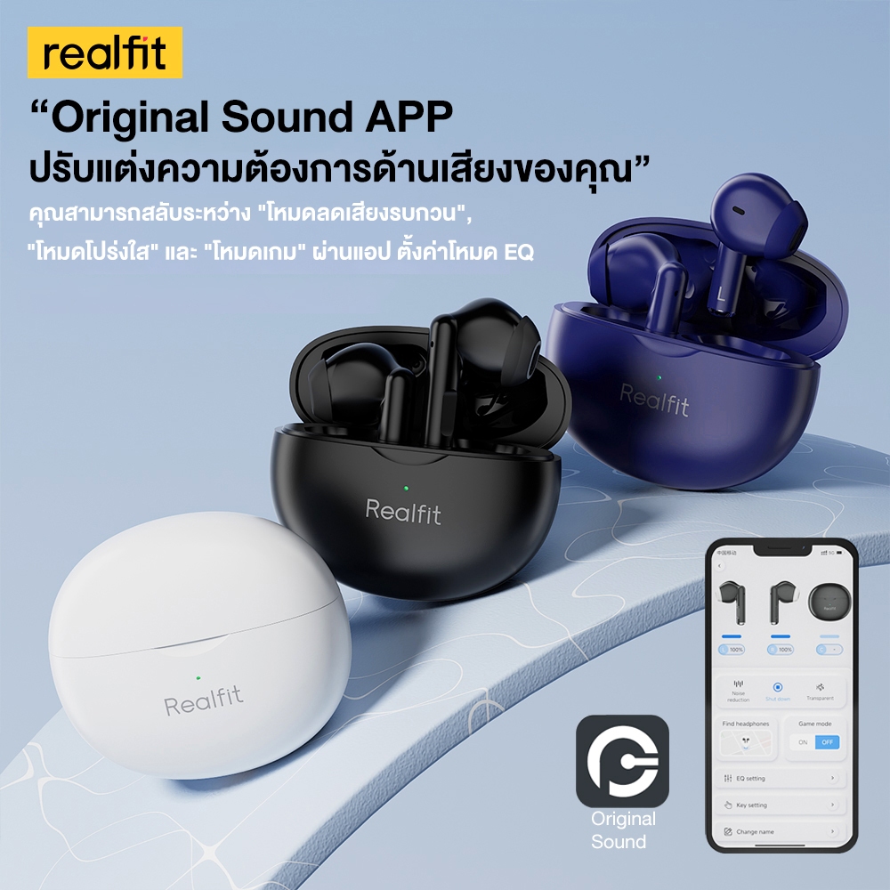 Realfit F2 Pro